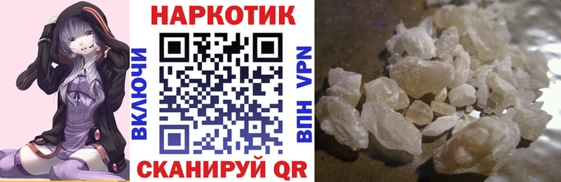 Хочу наркоту Волгореченск Кокаин  СК  Амфетамин  Бошки Шишки  Меф мяу мяу  ГАШИШ 