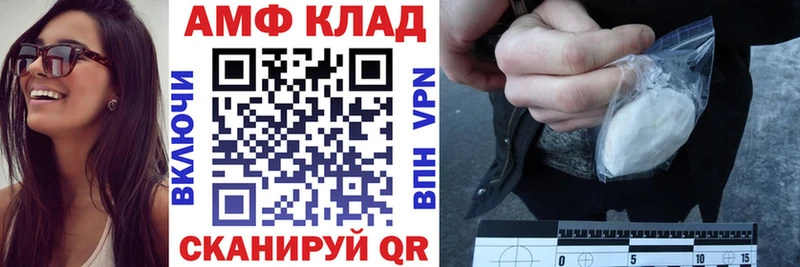 Amphetamine Premium  Волгореченск 