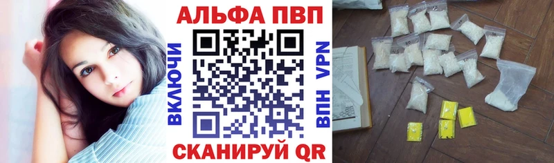 ОМГ ОМГ ССЫЛКА  Волгореченск  Alfa_PVP крисы CK 