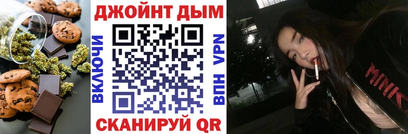 Еда ТГК конопля  KRAKEN маркетплейс  Волгореченск 