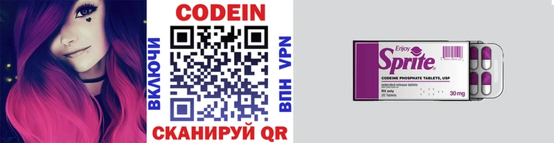 Codein Purple Drank  Волгореченск 