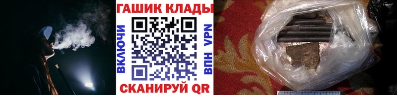 продажа наркотиков  Волгореченск  ГАШИШ индика сатива 