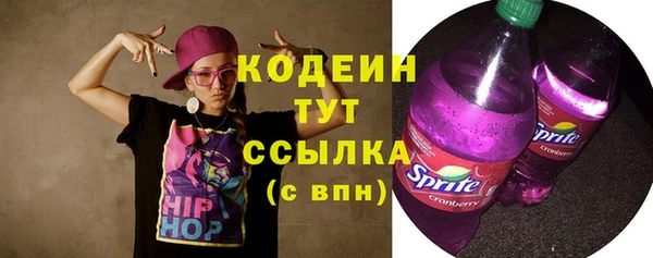кокаин перу Горняк