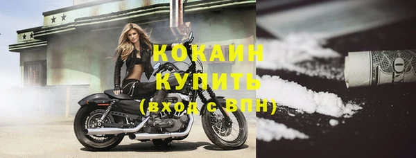 альфа пвп VHQ Горнозаводск
