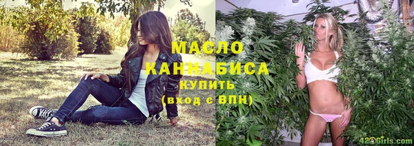таблы Горно-Алтайск