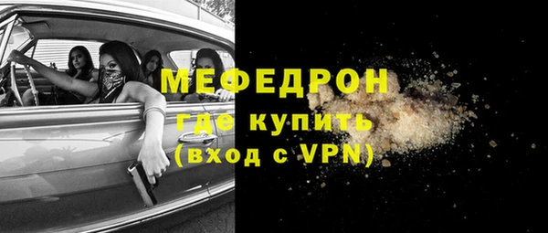альфа пвп VHQ Горнозаводск