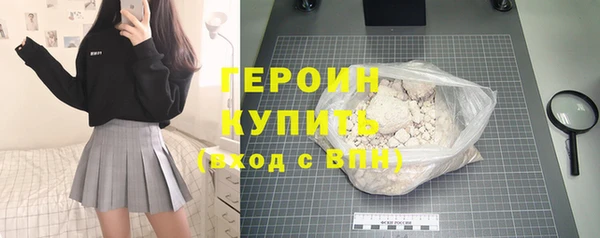 альфа пвп VHQ Горнозаводск