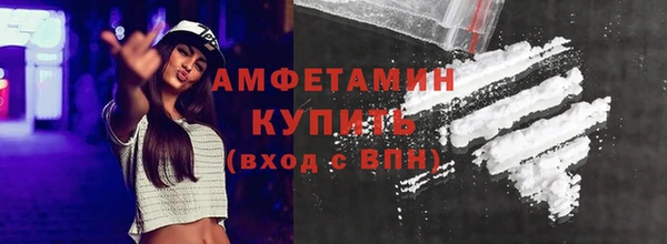 альфа пвп VHQ Горнозаводск