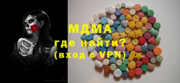 альфа пвп VHQ Горнозаводск