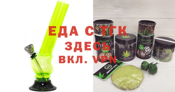 альфа пвп VHQ Горнозаводск