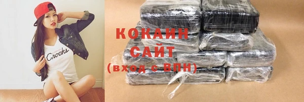 mdpv Слюдянка