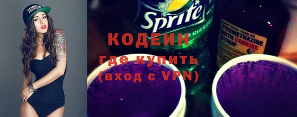 кокаин перу Горняк