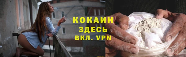 таблы Горно-Алтайск