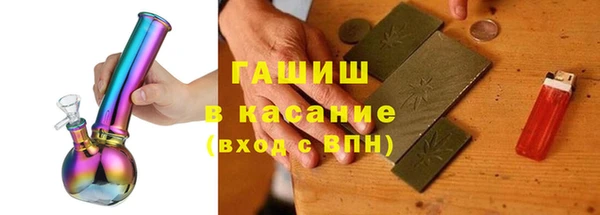 спиды Снежногорск
