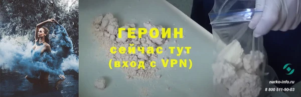 mdpv Слюдянка