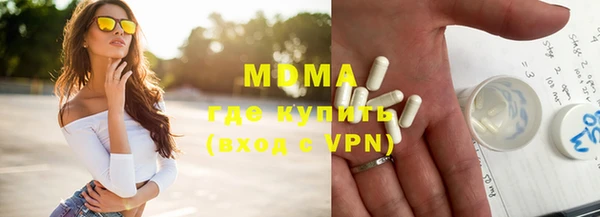 альфа пвп VHQ Горнозаводск