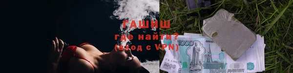 таблы Горно-Алтайск
