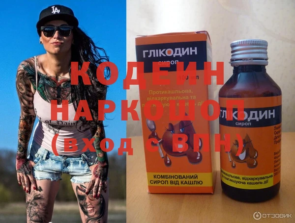 кокаин перу Горняк