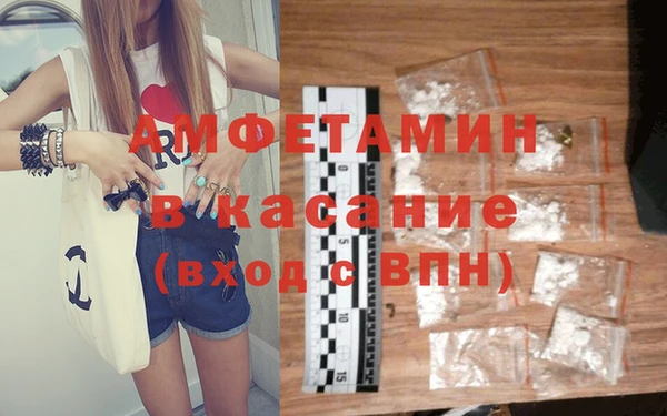 таблы Горно-Алтайск