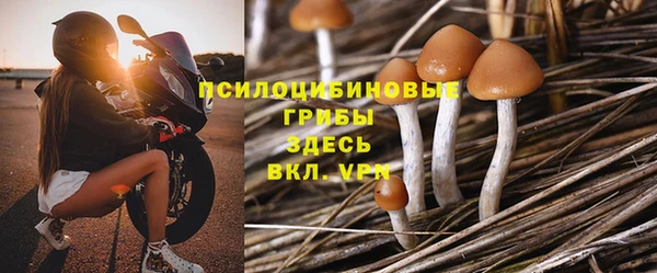 альфа пвп VHQ Горнозаводск