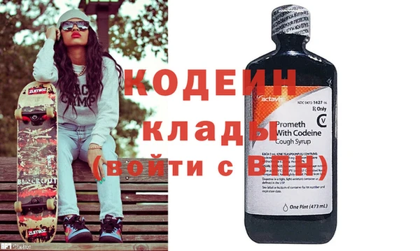 альфа пвп VHQ Горнозаводск