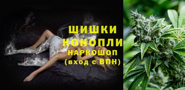 альфа пвп VHQ Горнозаводск