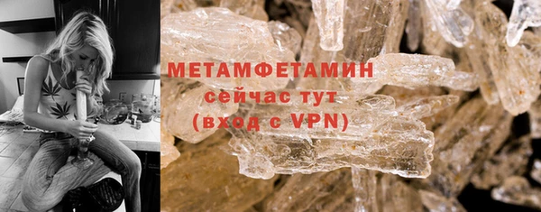 альфа пвп VHQ Горнозаводск