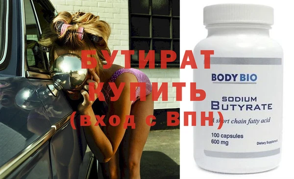 таблы Снежинск