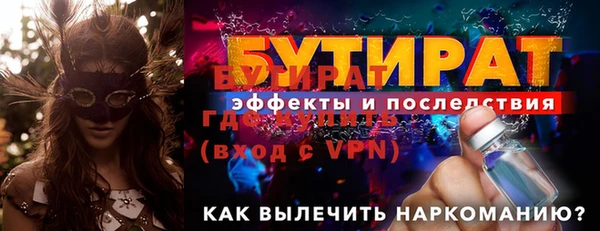 альфа пвп VHQ Горнозаводск