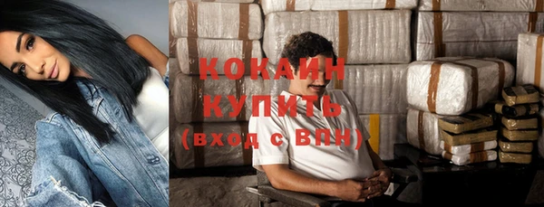 кокаин перу Горняк