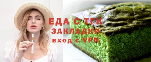 кокаин перу Горняк