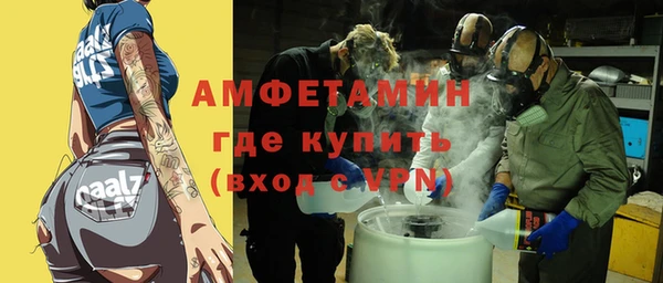 альфа пвп VHQ Горнозаводск