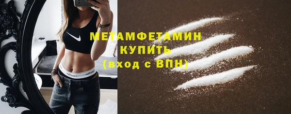 кокаин перу Горняк