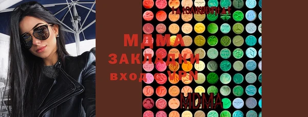 кокаин перу Горняк