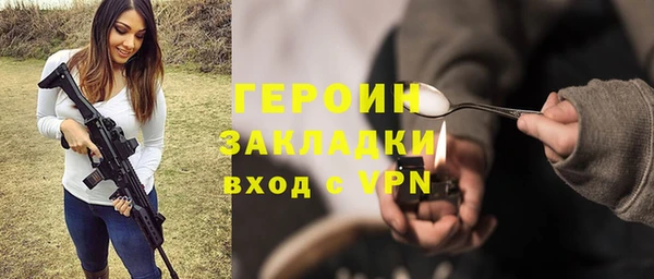 кокаин перу Горняк