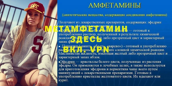 таблы Горно-Алтайск