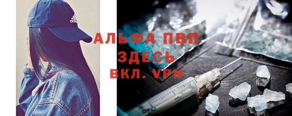 альфа пвп VHQ Горнозаводск