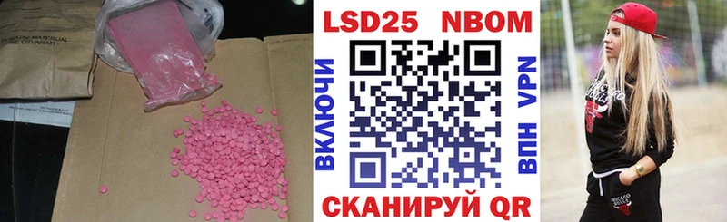 ЛСД экстази кислота  Волгореченск 