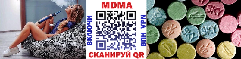 MDMA кристаллы  Волгореченск 